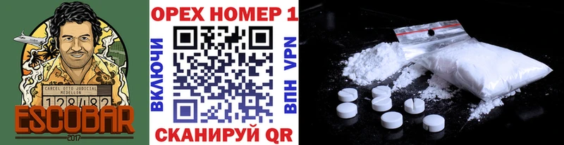 Наркошоп купить Конопля  APVP  ГАШ  МЕФ  Ишимбай