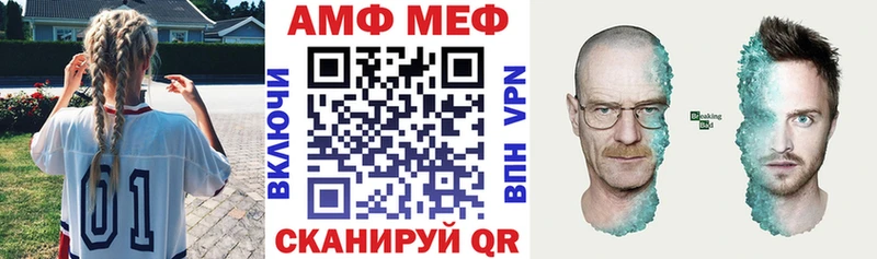 Купить закладки  Ишимбай  Amphetamine Розовый 