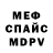 АМФЕТАМИН VHQ SILVIJ MURATI