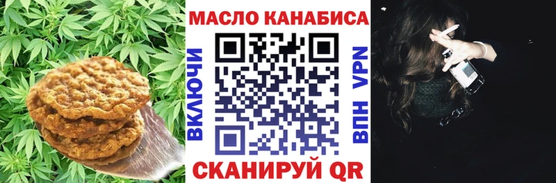 Еда ТГК конопля  Купить  Ишимбай 