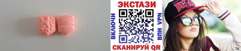 Ecstasy Cube  Купить закладки  Ишимбай 