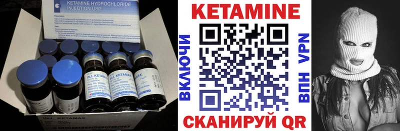 Купить где  Ишимбай  КЕТАМИН ketamine 