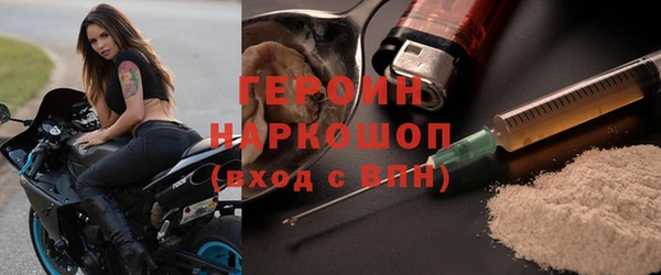 таблы Елизово