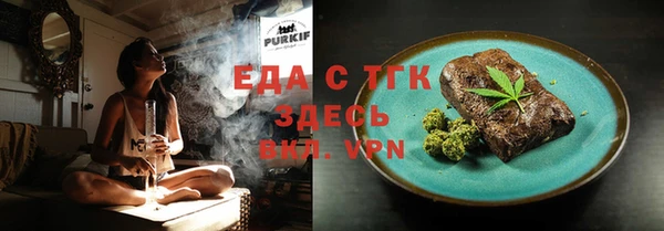 таблы Елизово