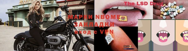 альфа пвп VHQ Заволжье