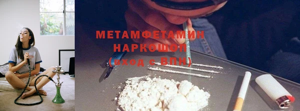 альфа пвп VHQ Заволжье