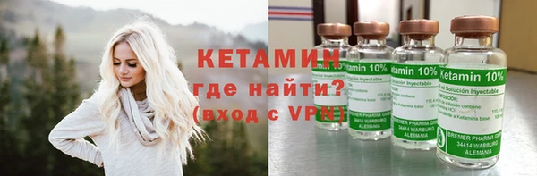 спайс Заволжск