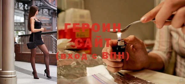альфа пвп VHQ Заволжье