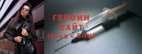 альфа пвп VHQ Заволжье