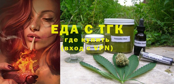 таблы Елизово