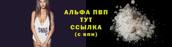 альфа пвп VHQ Заволжье