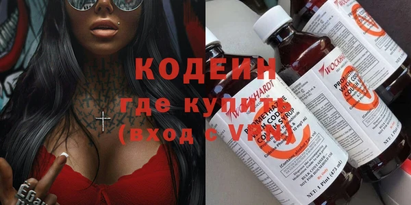 спайс Заволжск