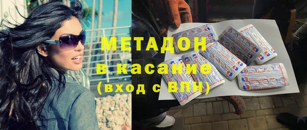 спайс Заволжск