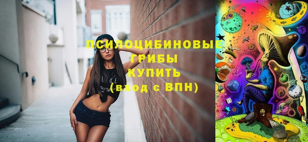 спайс Заволжск