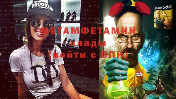 альфа пвп VHQ Заволжье