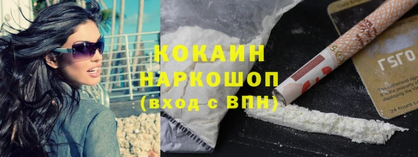 таблы Елизово