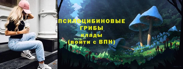 альфа пвп VHQ Заволжье