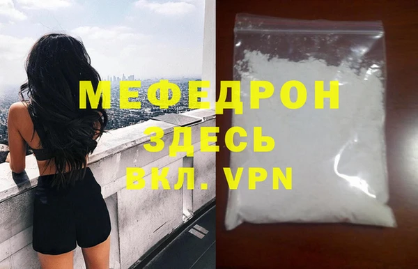 альфа пвп VHQ Заволжье