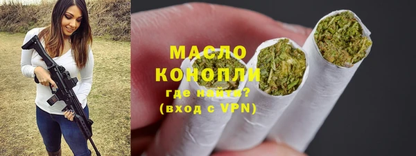 альфа пвп VHQ Заволжье