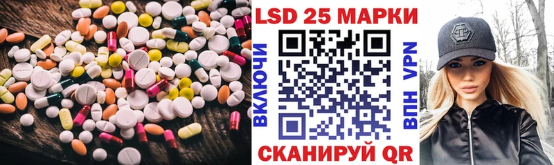 Купить  Ишимбай  ЛСД экстази кислота 