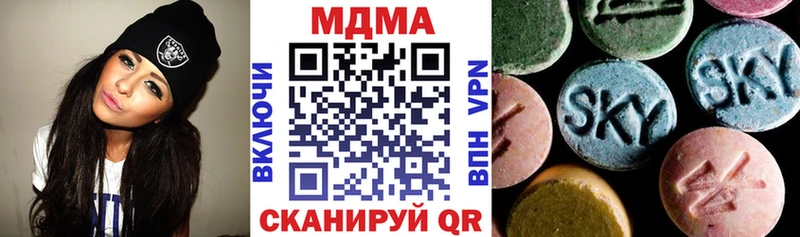 Купить закладки  Ишимбай  MDMA Molly 