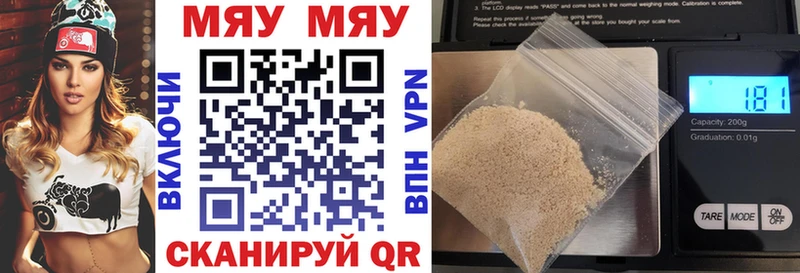 МЯУ-МЯУ mephedrone  Купить где  Ишимбай 