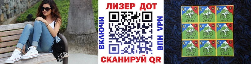Марки N-bome 1500мкг  Купить  Ишимбай 