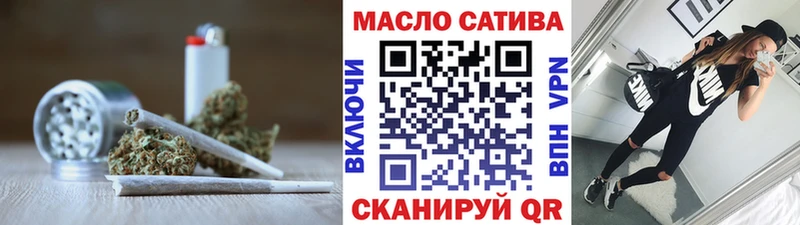 ТГК жижа  Купить где  Ишимбай 