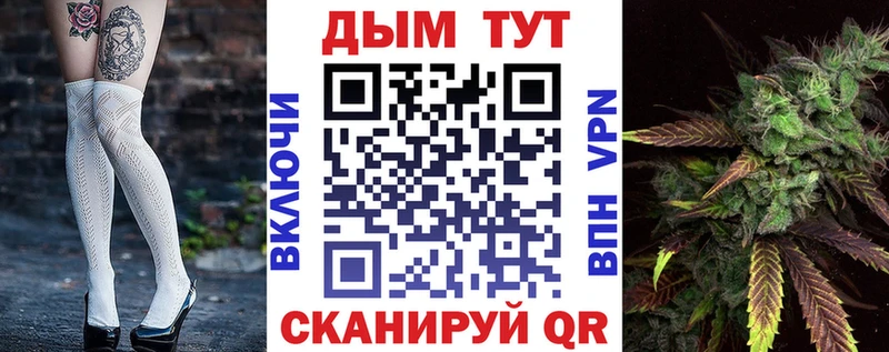 Марихуана Bruce Banner  Купить где  Ишимбай 